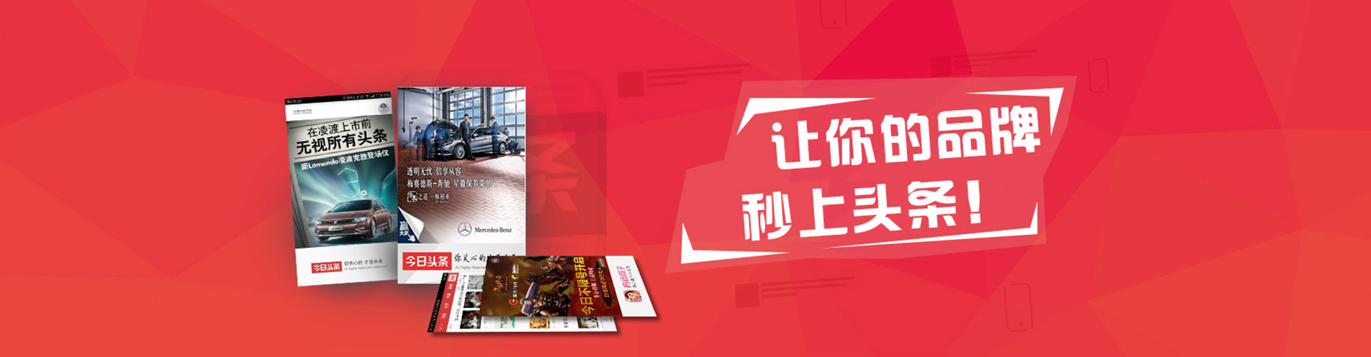 胶州百度充值返点